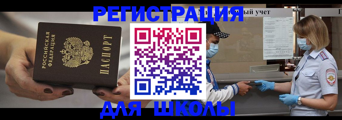 пропишу в квартире в Саратовской области