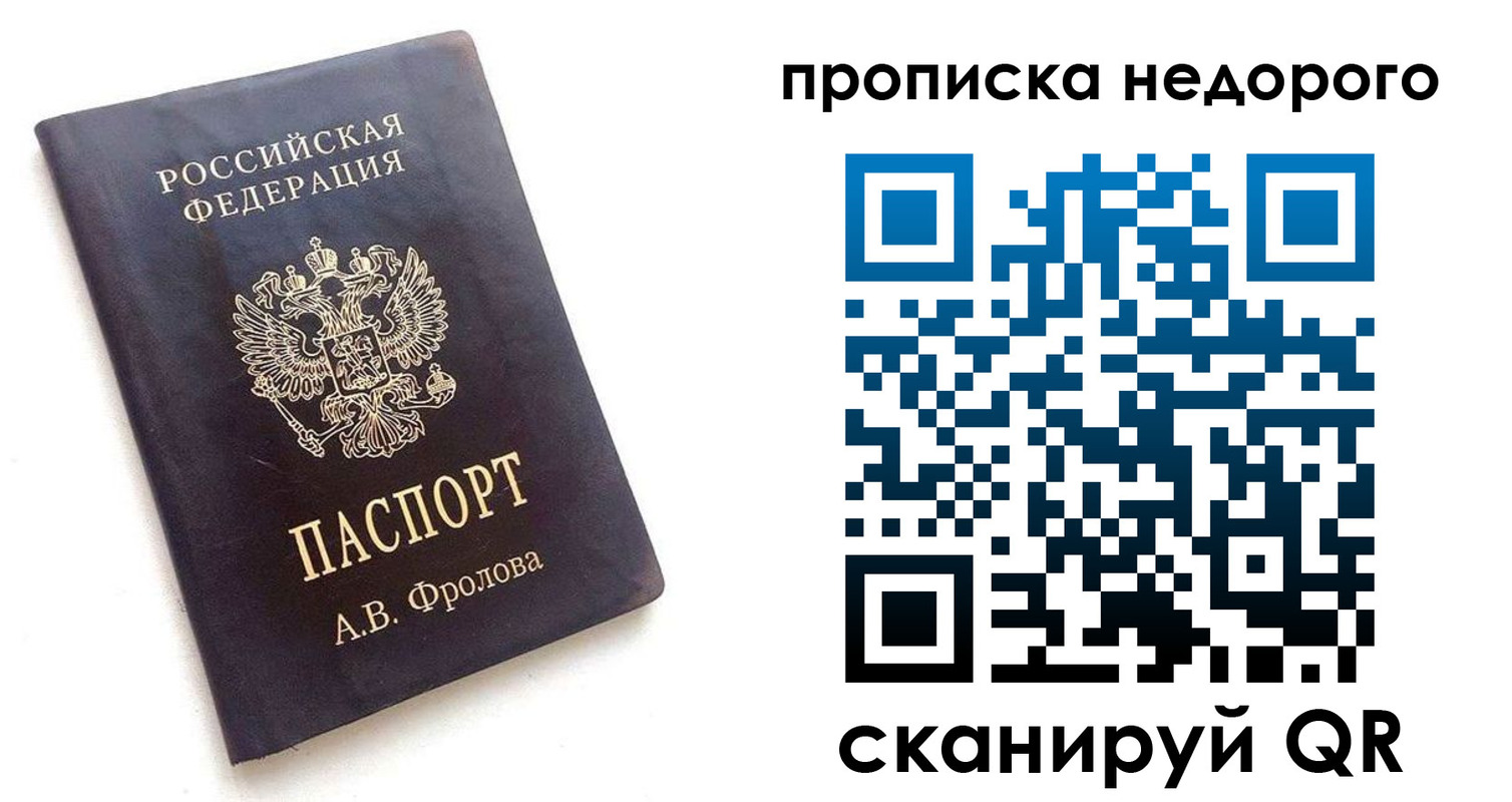 регистрация для дет. сада в Саратовской области