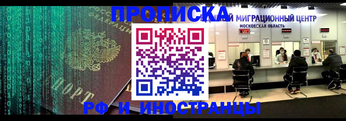 регистрация для дет. сада в Саратовской области